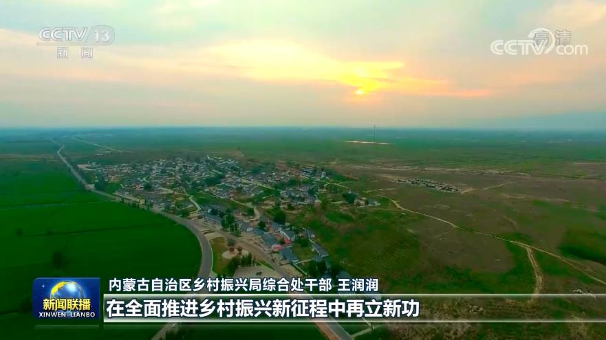 弘扬伟大建党精神 为实现中华民族伟大复兴的中国梦作出新的更大贡献——党的十九届六中全会在各地引起热烈