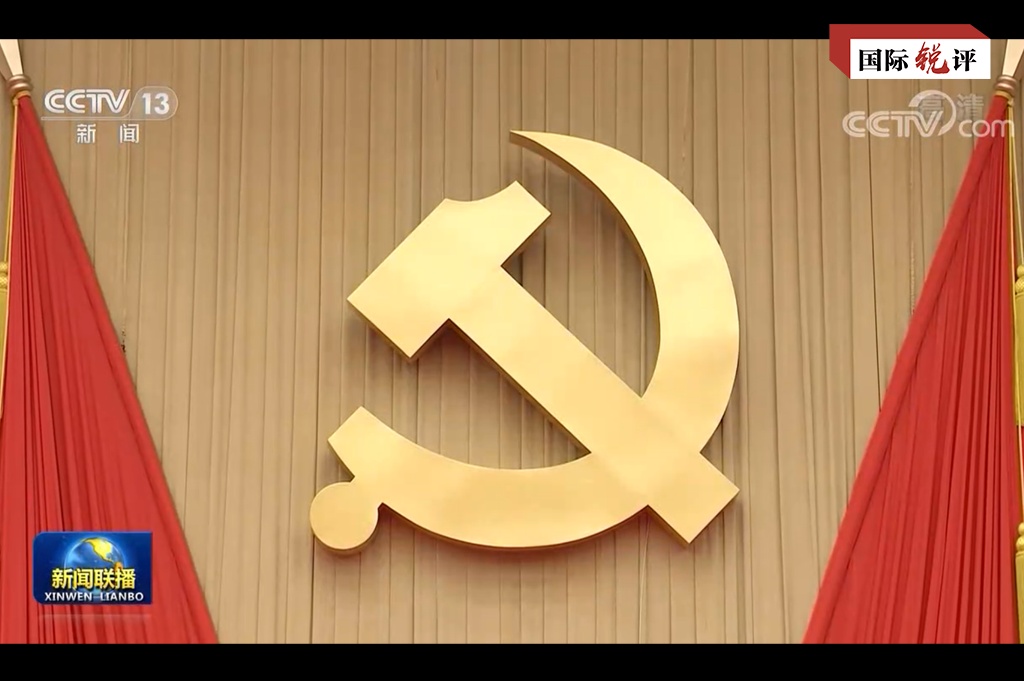 国际锐评｜“人民当家作主”才是真民主