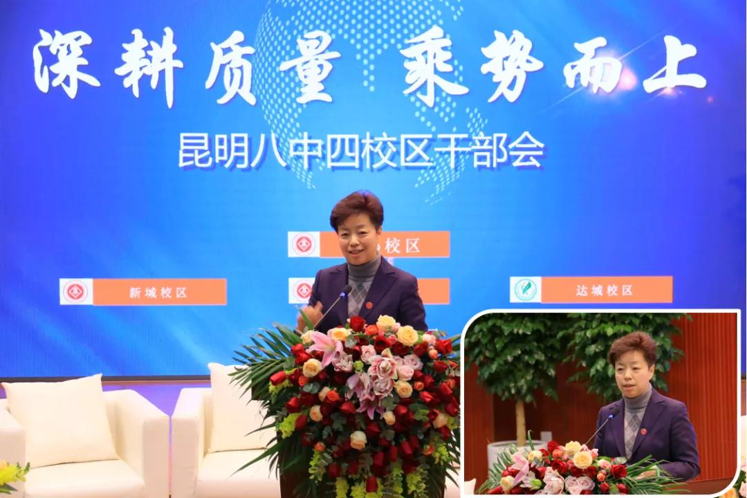 昆明八中5.jpg