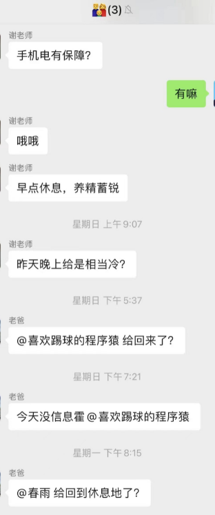 哀牢山搜救人员陆续返回驻地 马艺宁 摄