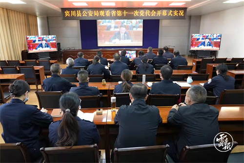 振奋人心！全省各地干部群众收听收看云南省第十一次党代会直播（图自云报客户端）