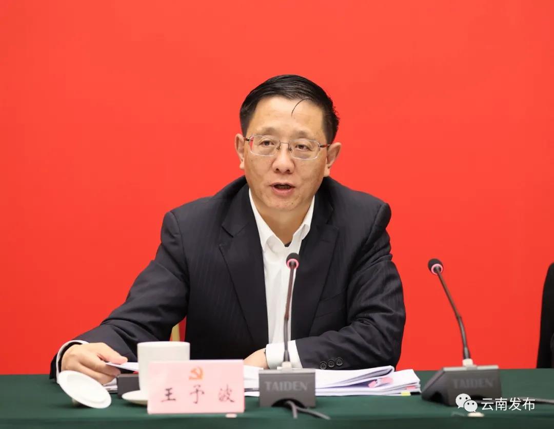 王予波参加昭通市代表团审议1.jpg