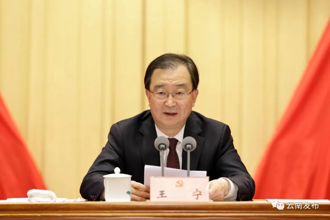 省第十一次党代会主席团举行第二次会议 王宁主持并讲话