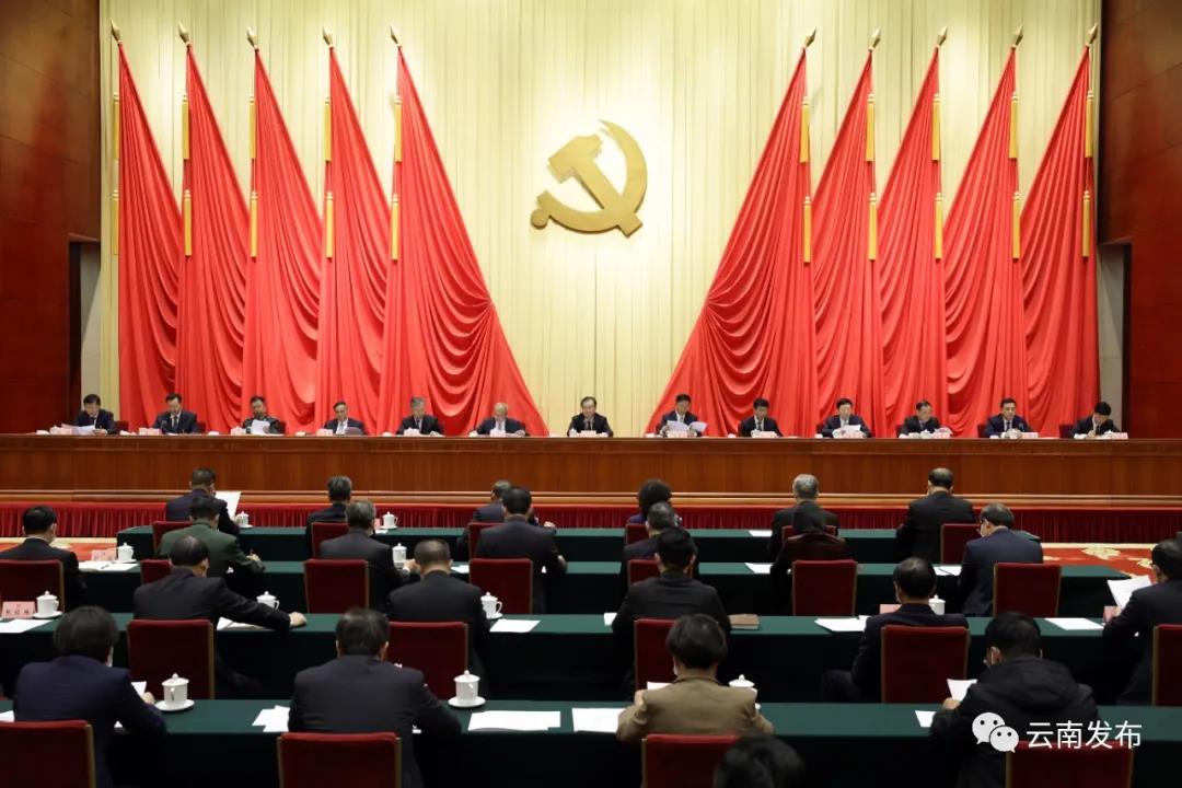 省第十一次党代会主席团举行第二次会议 王宁主持并讲话