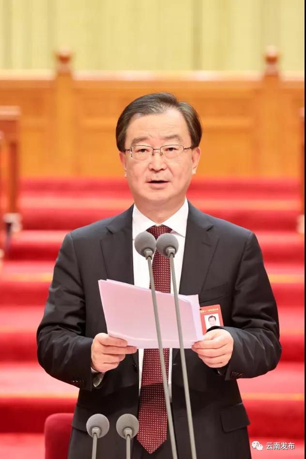 中国共产党云南省第十一次代表大会胜利闭幕