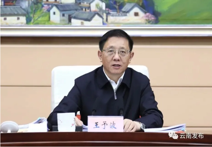 旗帜鲜明讲政治 踏石留印抓落实2.png