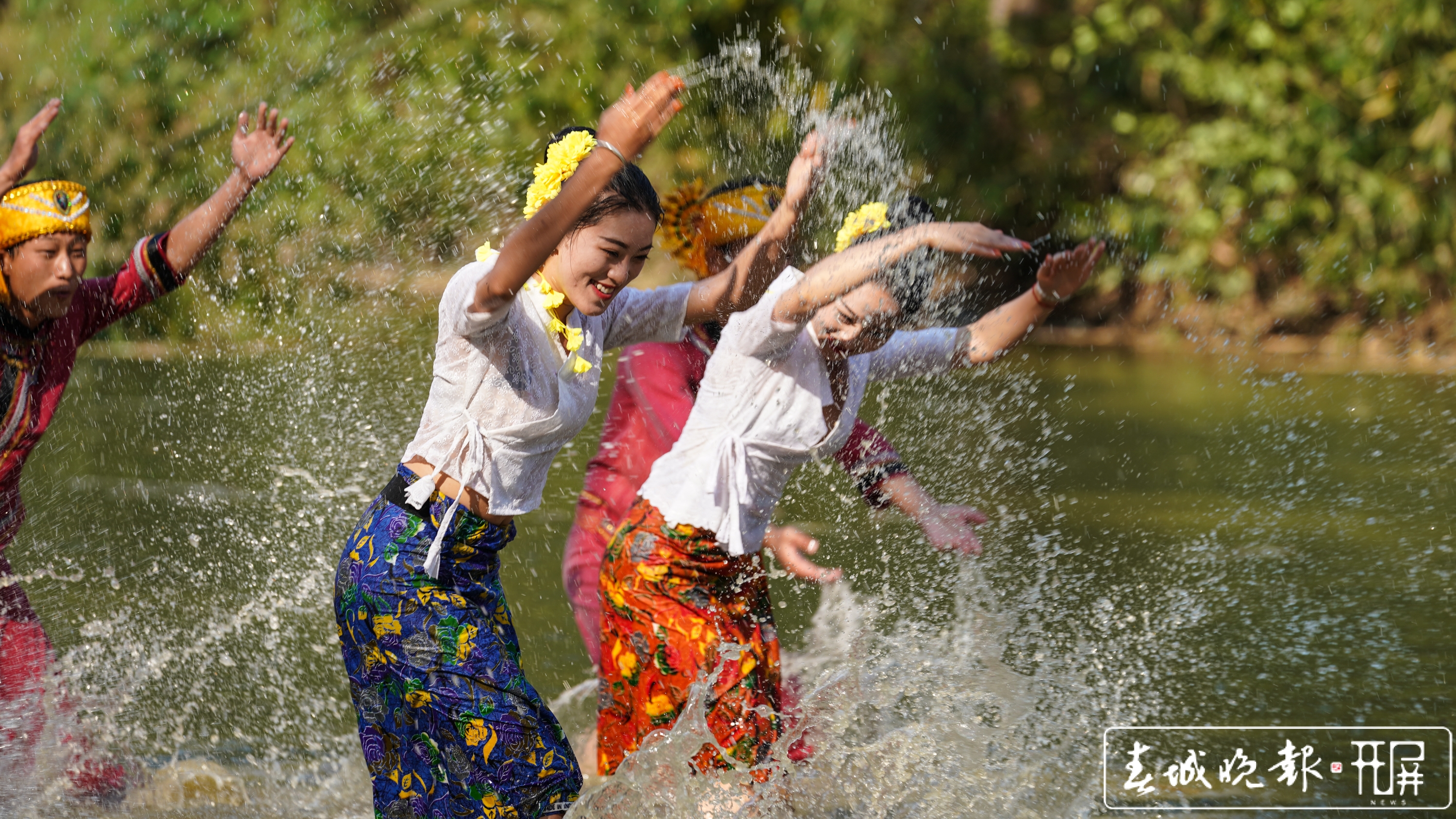 云“泼水节”