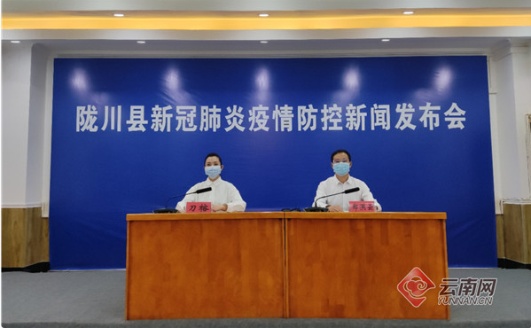 云南陇川：47795人核酸检测结果均为阴性