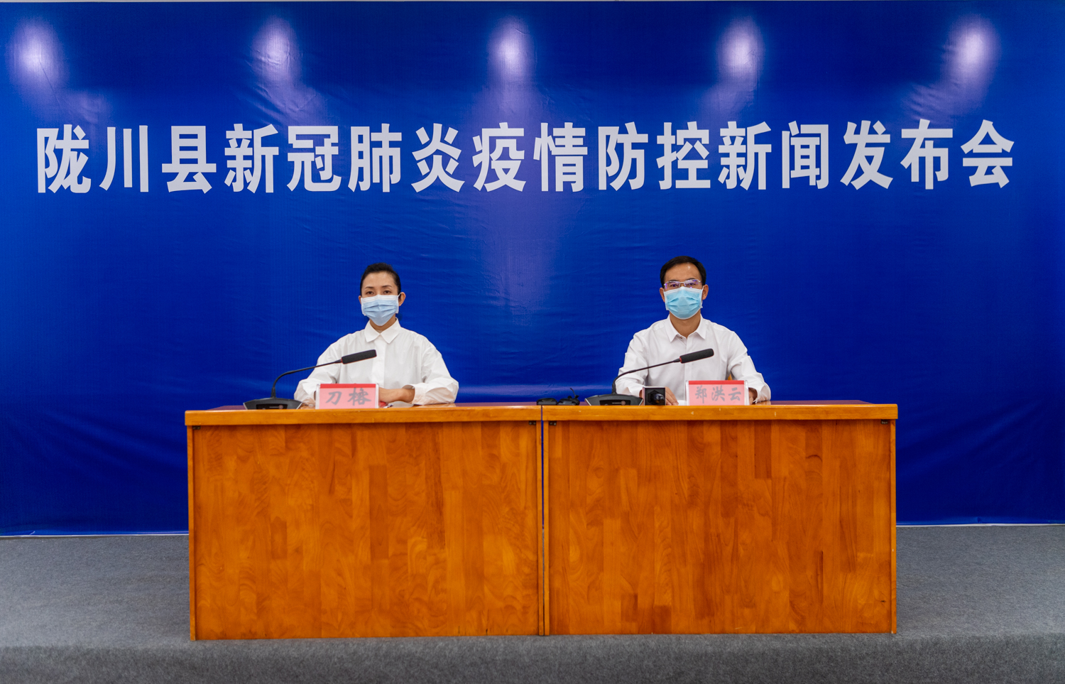 云南陇川县召开新冠肺炎疫情防控新闻发布会，通报最新情况！（马楠 通讯员 桂金再 摄）