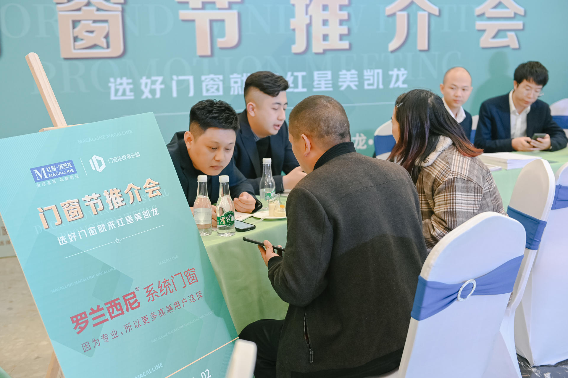 门窗节 (18).png