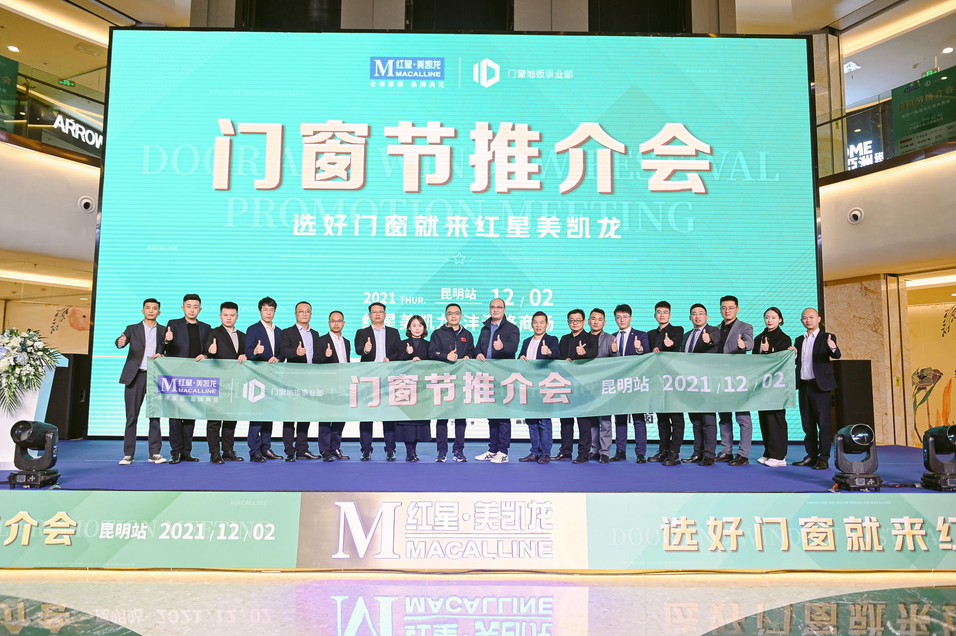 门窗节 (19).png