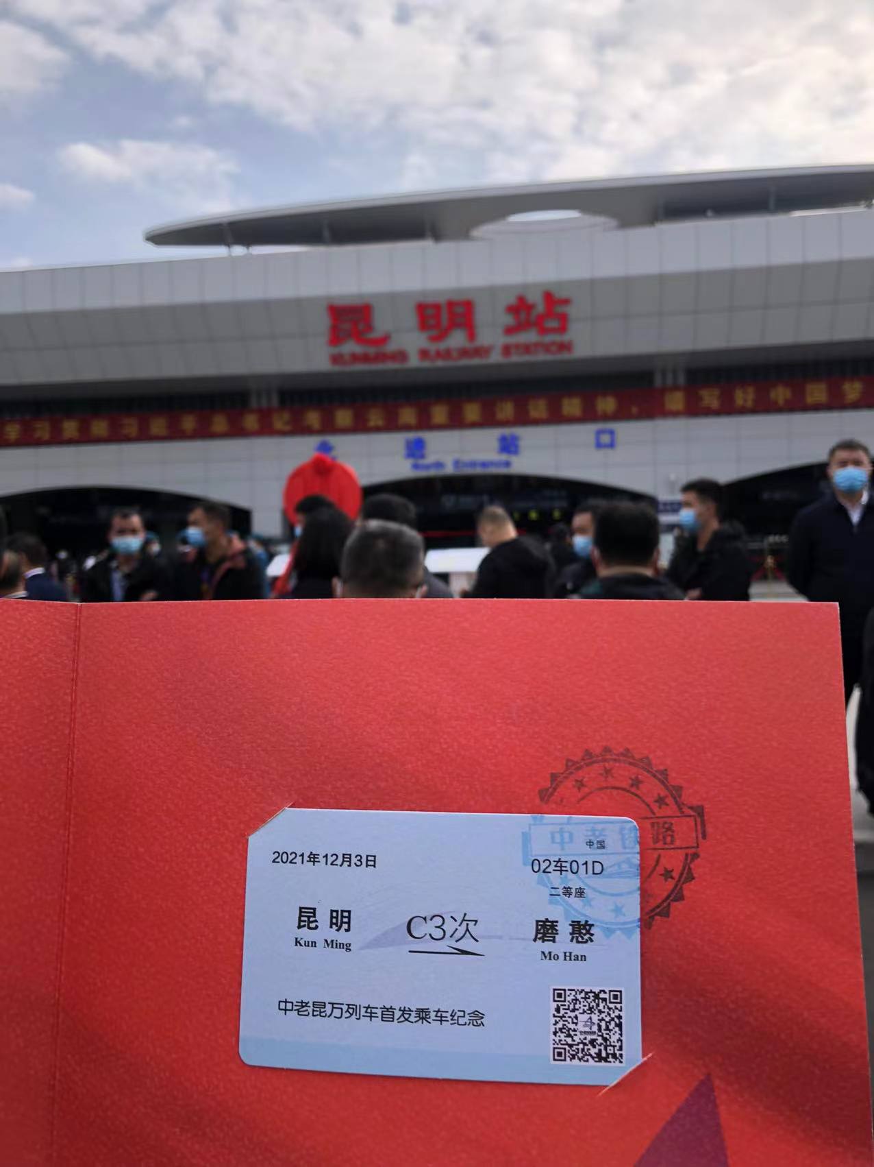 奔跑吧，中老铁路！跟着开屏新闻坐火车去（开屏新闻记者 龙宇丹 摄）