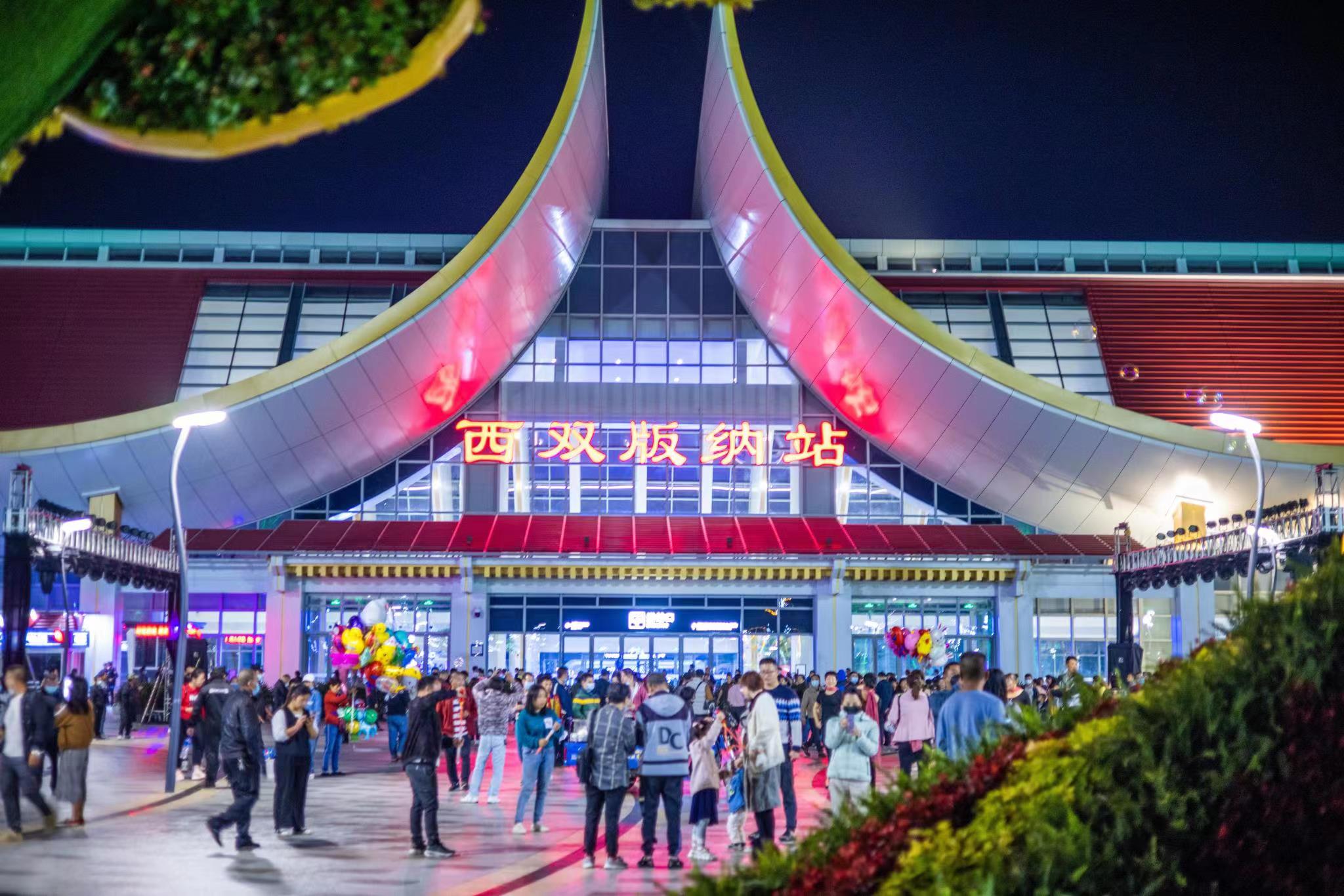 华侨城打造高颜值西双版纳站站前广场（供图）