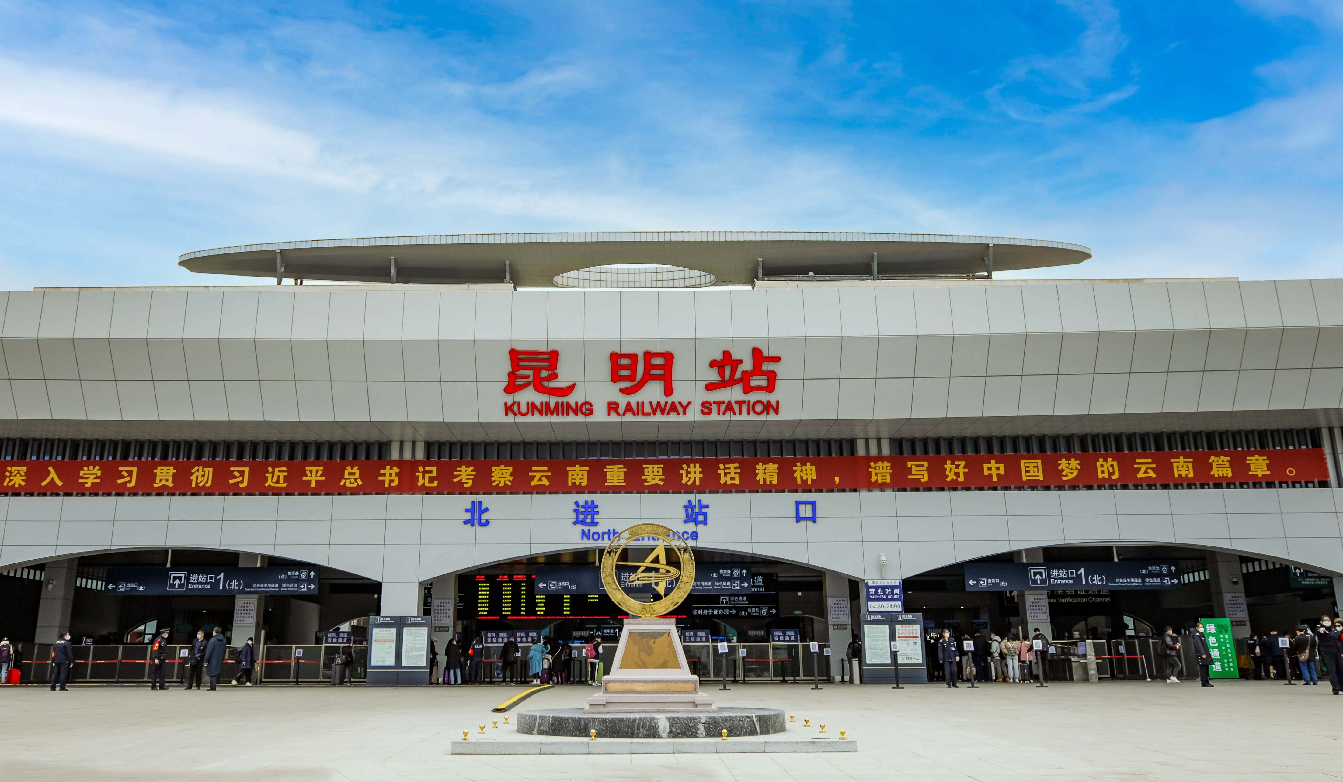 中老铁路零公里标亮相昆明