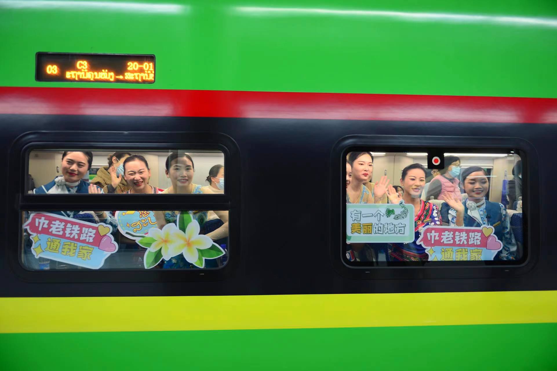 中老铁路首发车开行（开屏新闻记者 龙宇丹 摄）