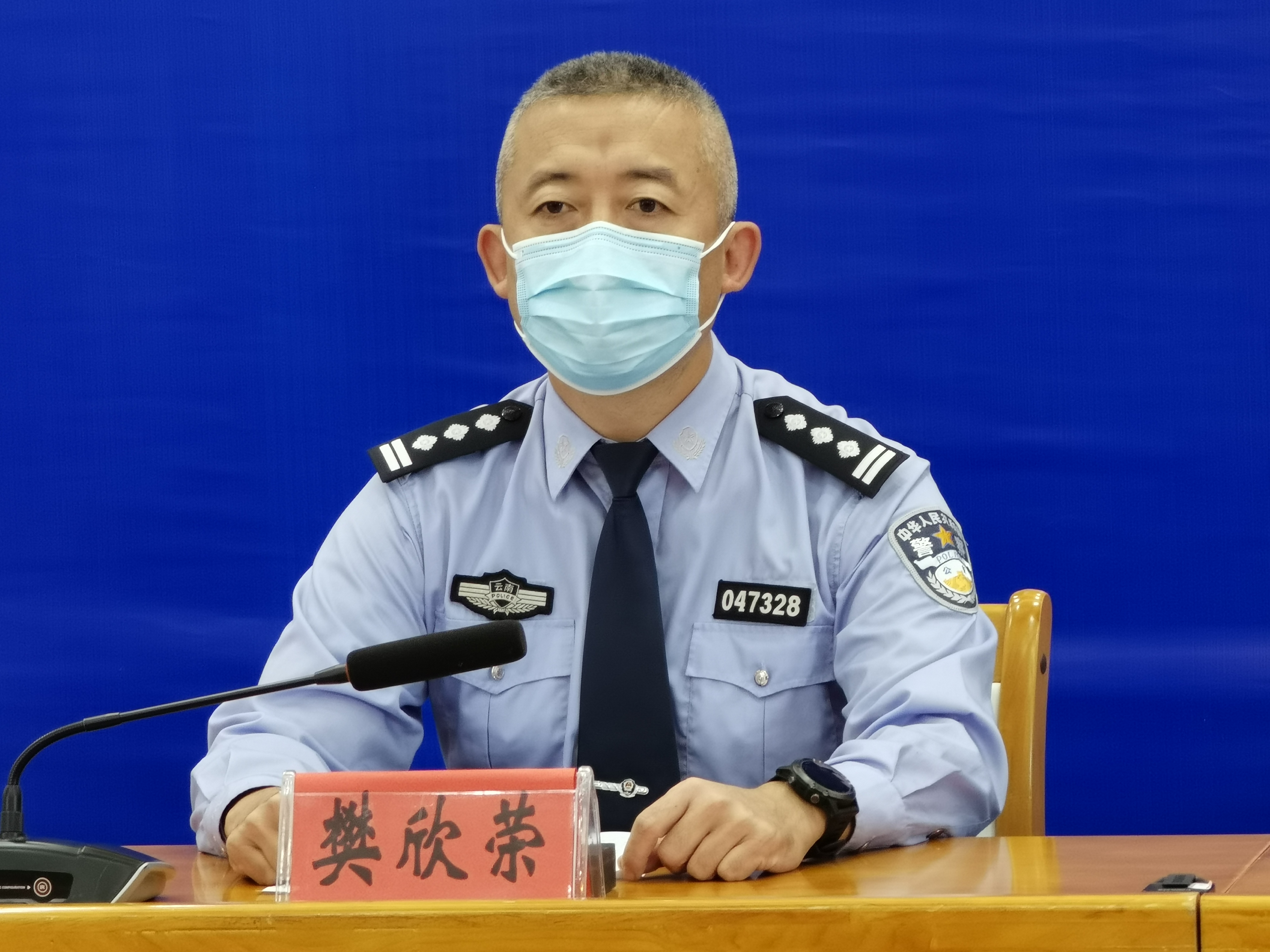 云南陇川新闻发布会