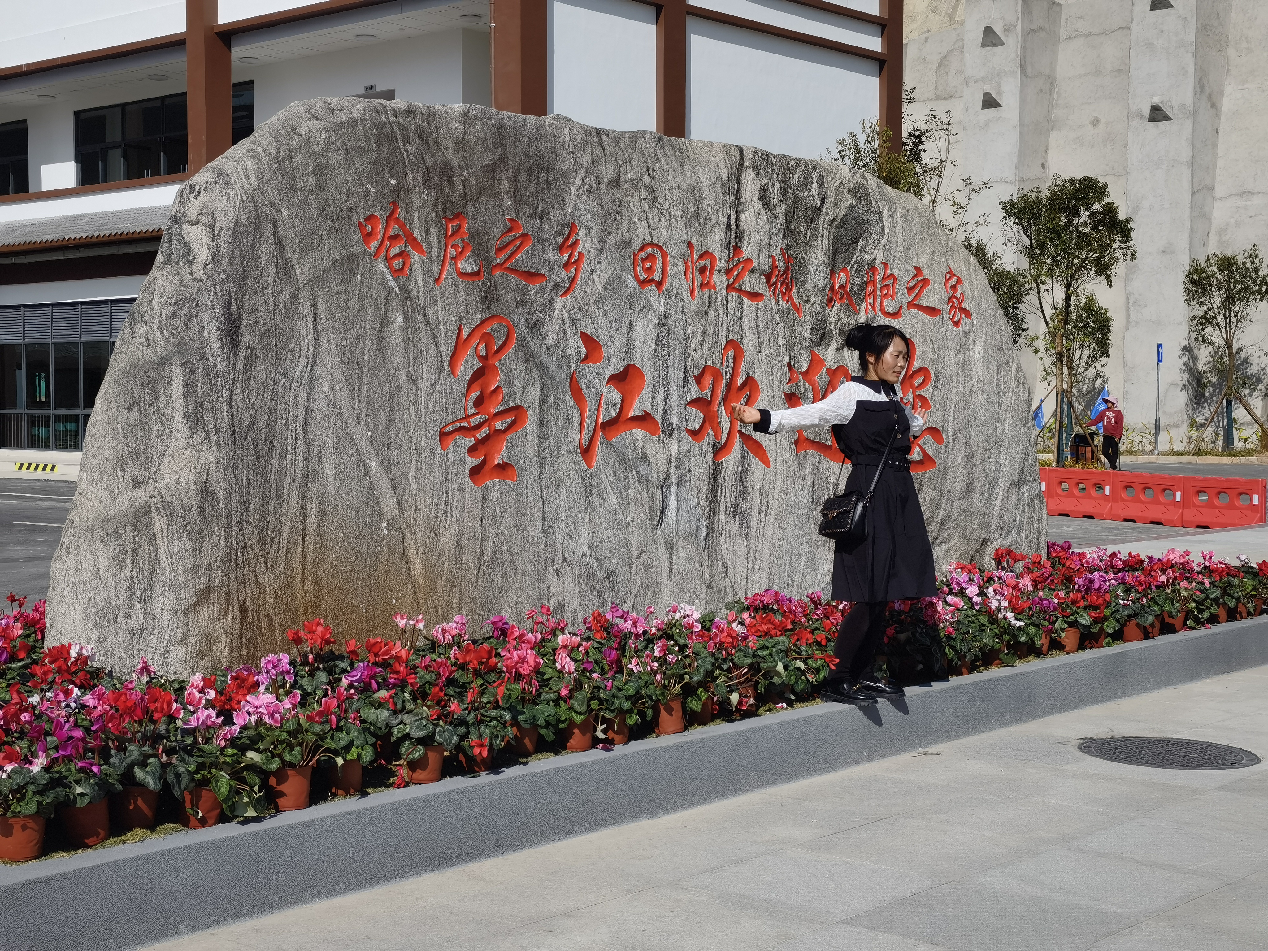 墨江北回归线标志园（开屏新闻记者 左学佳 摄）