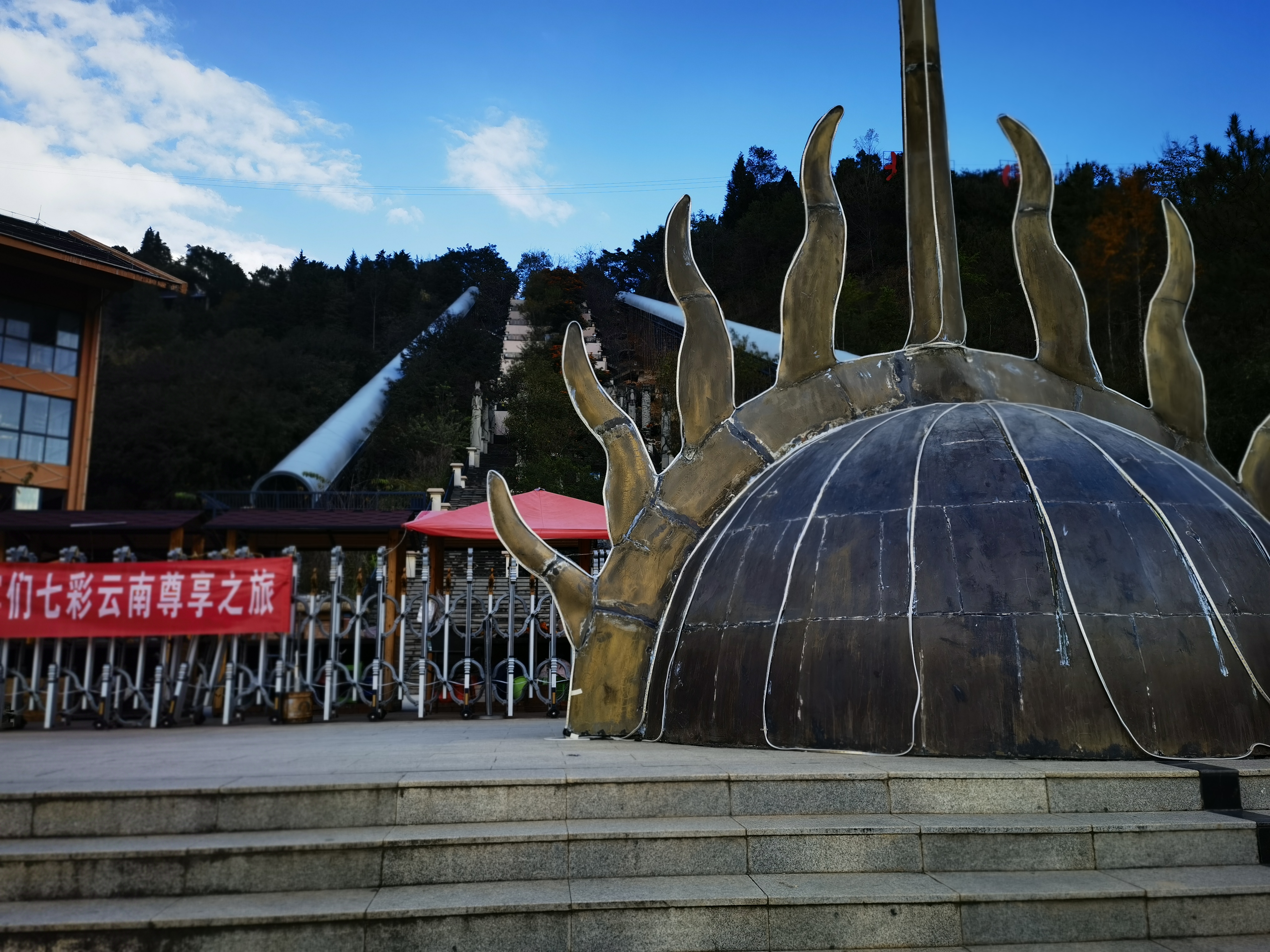 墨江北回归线标志园（开屏新闻记者 左学佳 摄）