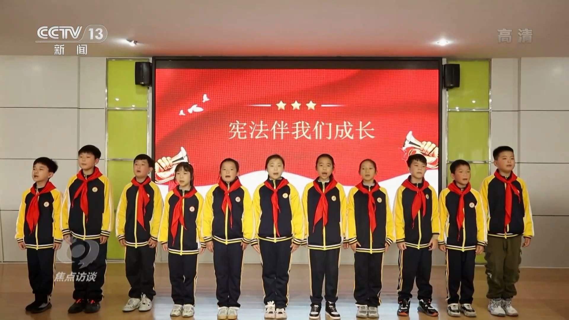 尊崇宪法 与“法”同行1.jpg