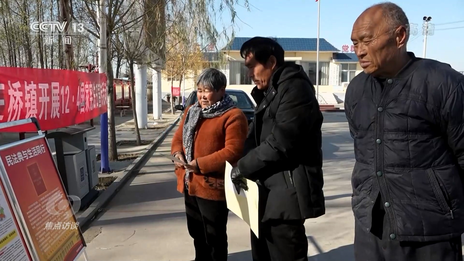 尊崇宪法 与“法”同行3.jpg