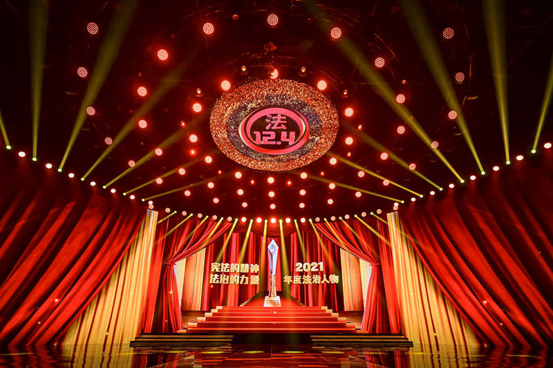 良法善治 同心同行｜2021年度法治人物——“2021年度致敬英雄”