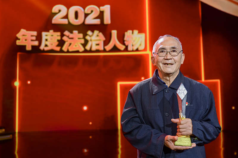 良法善治 同心同行｜2021年度法治人物——倪伯苍