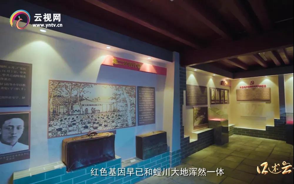 【建党百年·口述云南】这座城市，书写了县域经济发展的时代“答卷”！