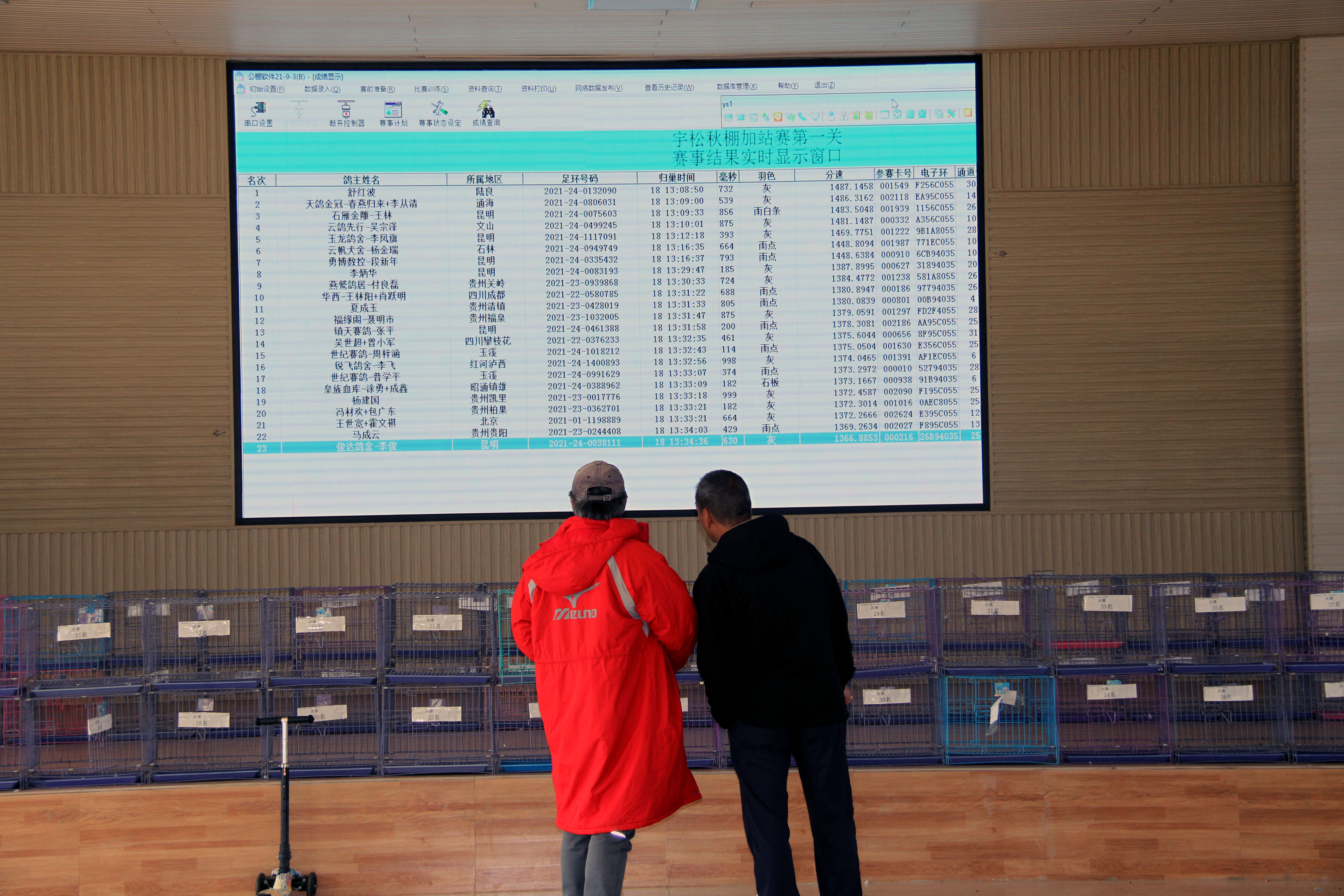 大屏即时播报成绩.JPG