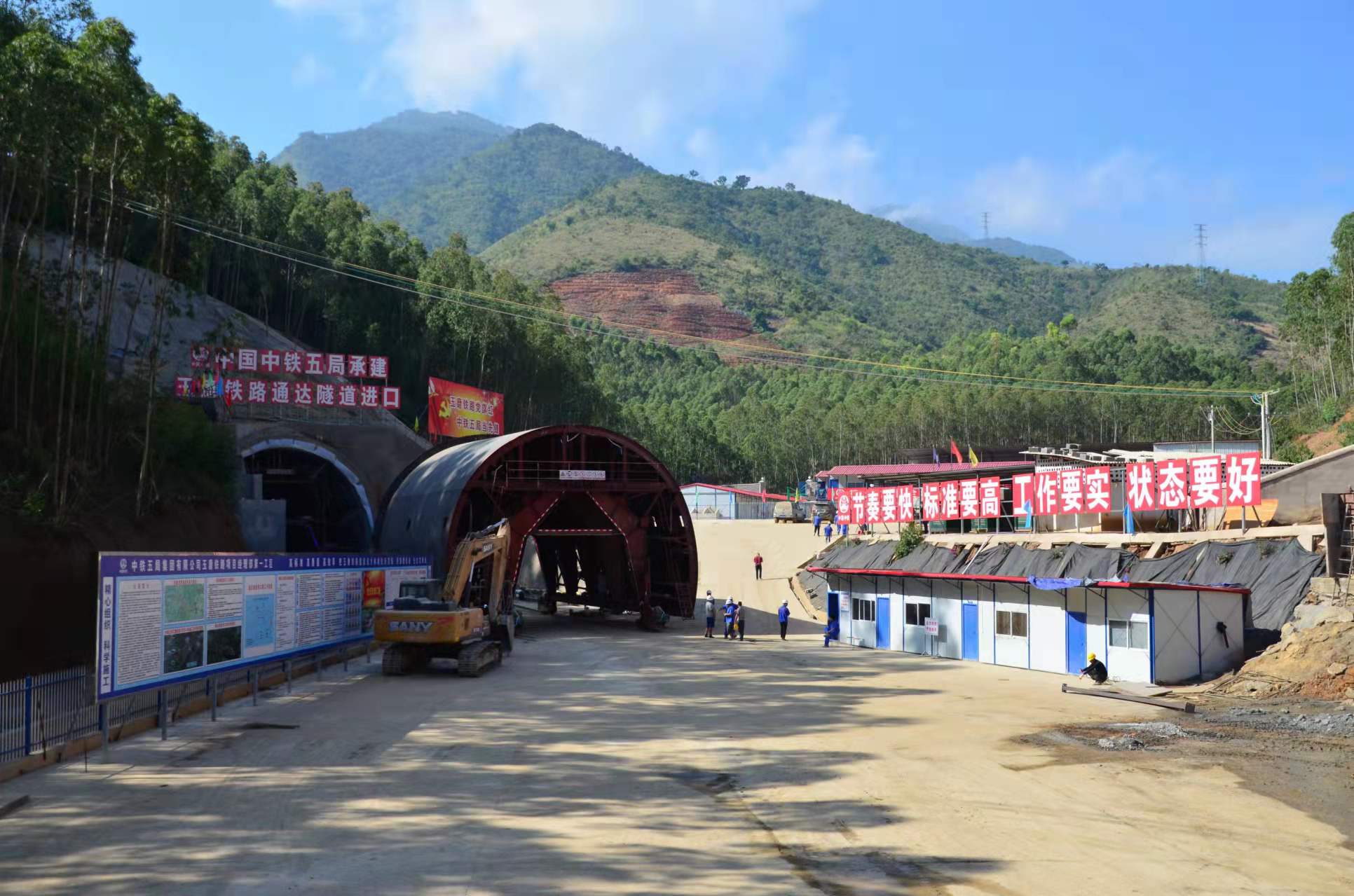 走近中老铁路建设细节（供图）