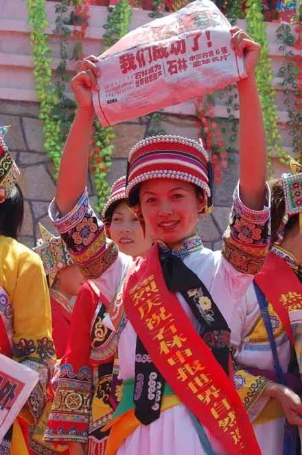 【建党百年·口述云南】历经17年,这个经过2亿多年演化的地方终于申遗成功!