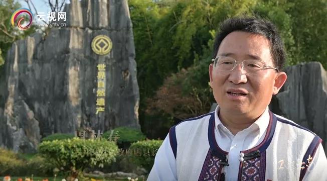 【建党百年·口述云南】历经17年,这个经过2亿多年演化的地方终于申遗成功!