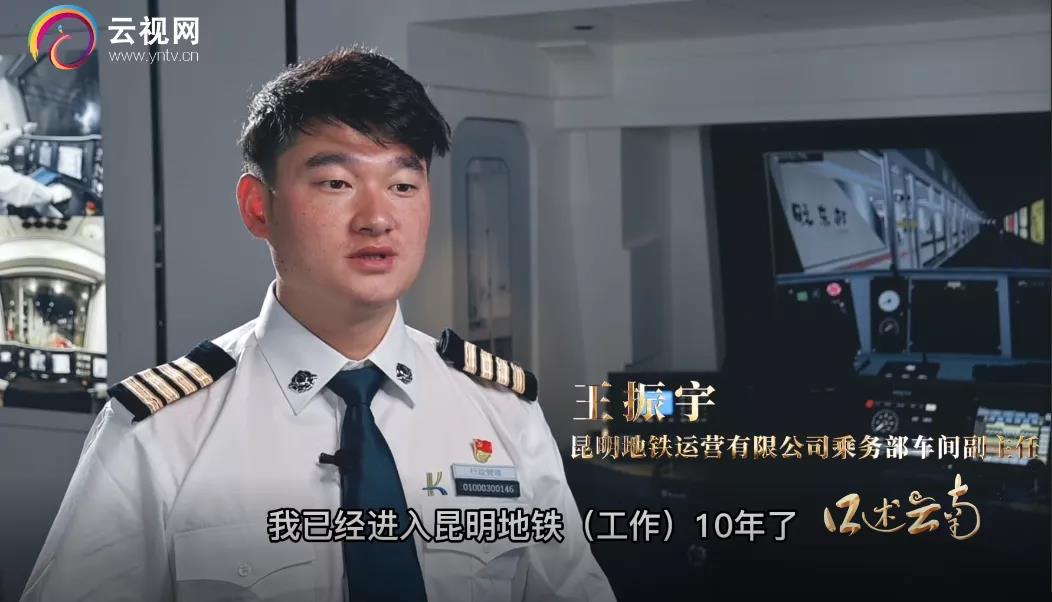 【建党百年·口述云南】历经20年，它把昆明“变小”了！