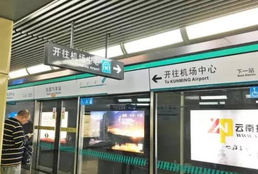 【建党百年·口述云南】历经20年，它把昆明“变小”了！