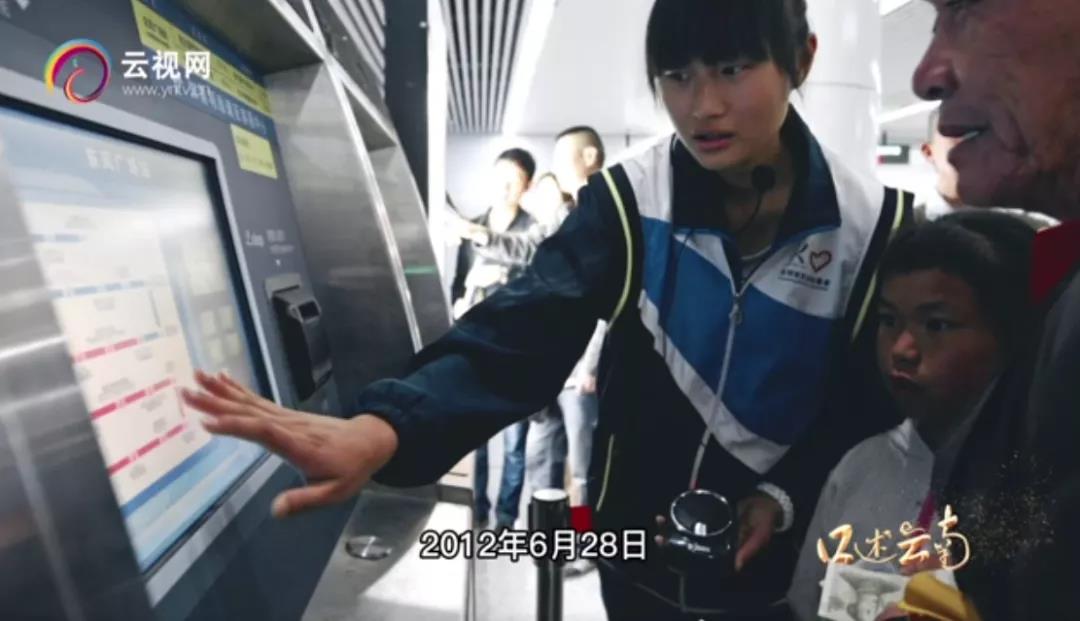 【建党百年·口述云南】历经20年，它把昆明“变小”了！