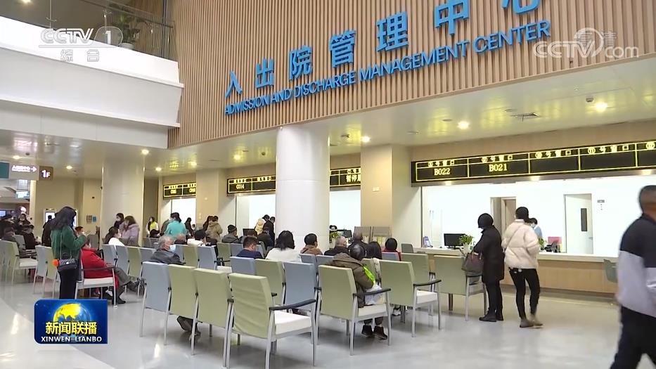 完善医保制度 有力支撑健康中国建设2.jpg