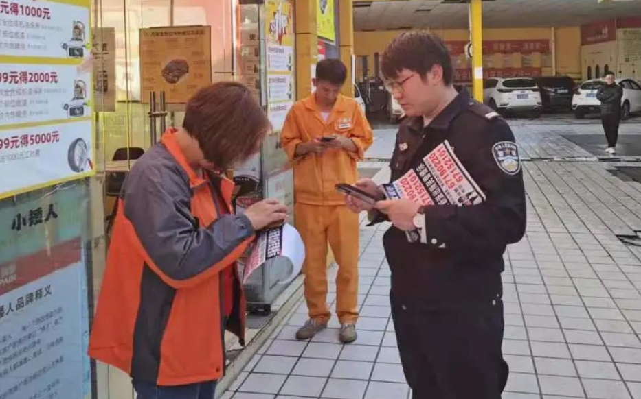 帮你注销校园贷、改不良征信？官渡警方：不听不信不转帐！（供图）