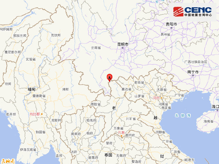 缅甸、中国边境地区附近发生5.8级左右地震