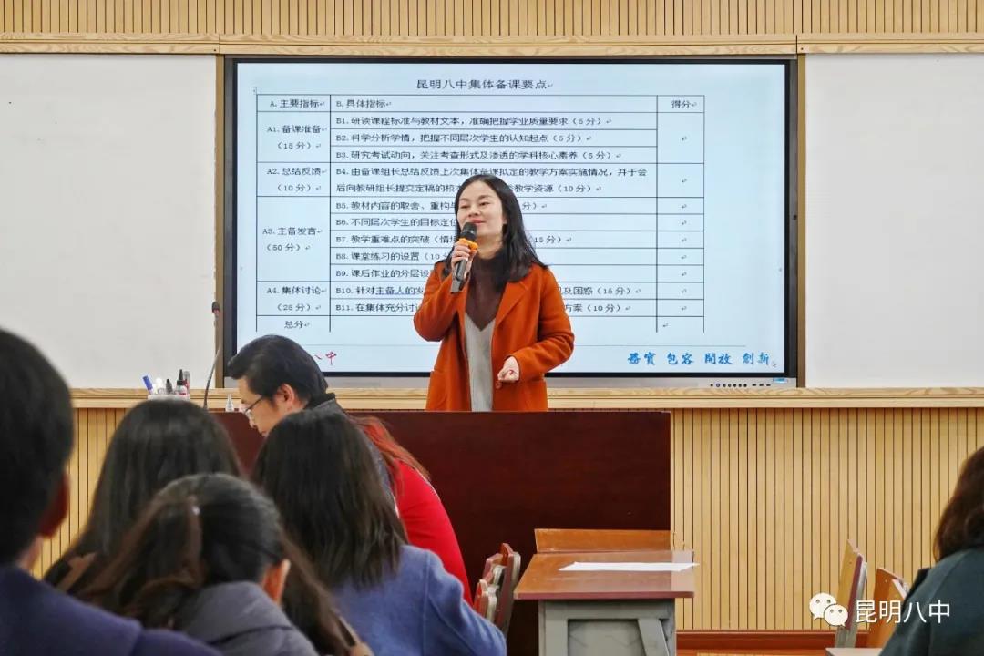 昆明八中7.jpg
