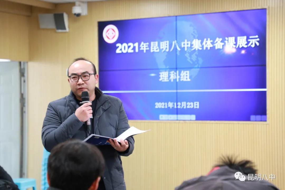昆明八中13.jpg
