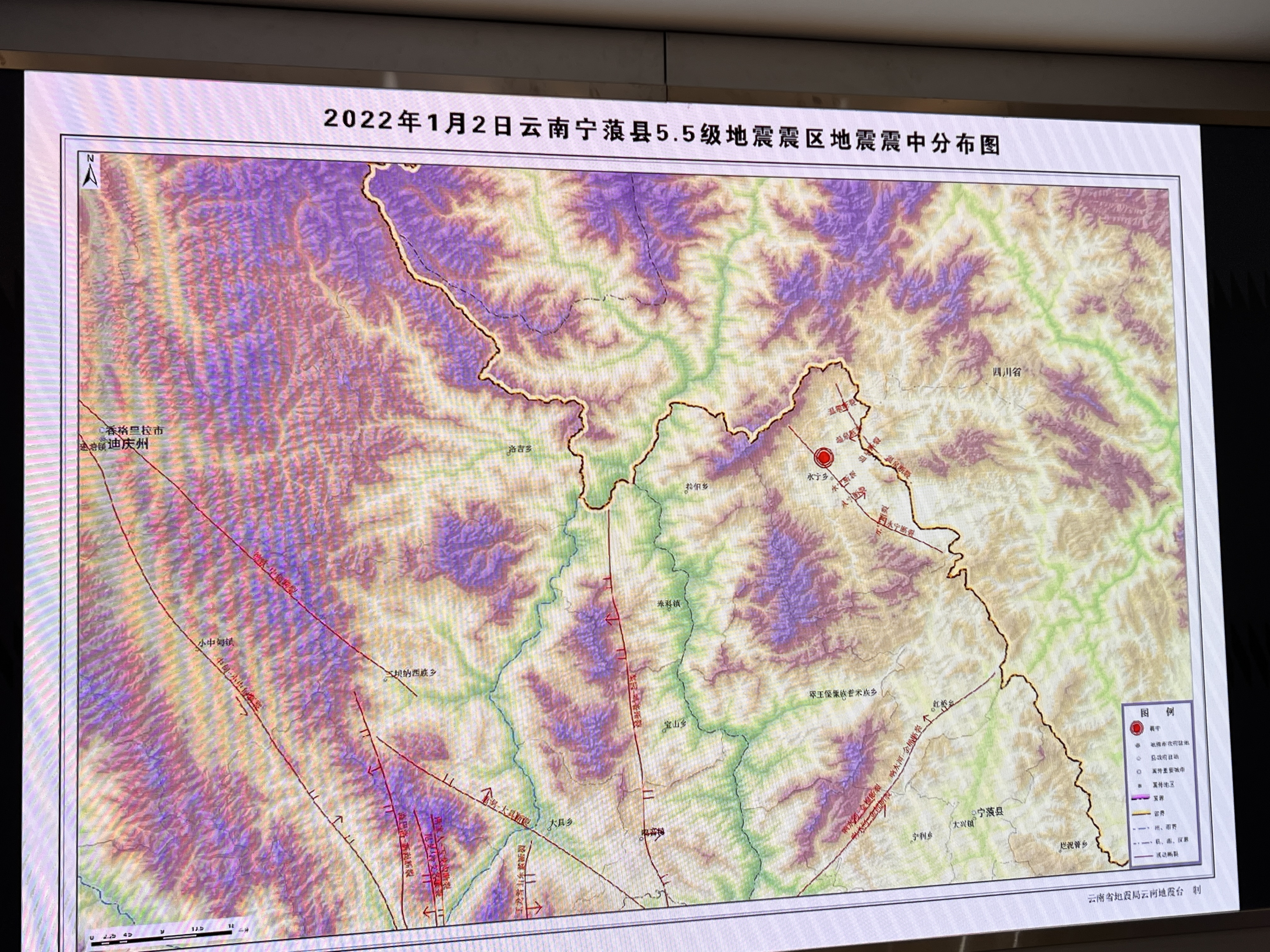 地震发布会（开屏新闻记者 杨质高 摄）