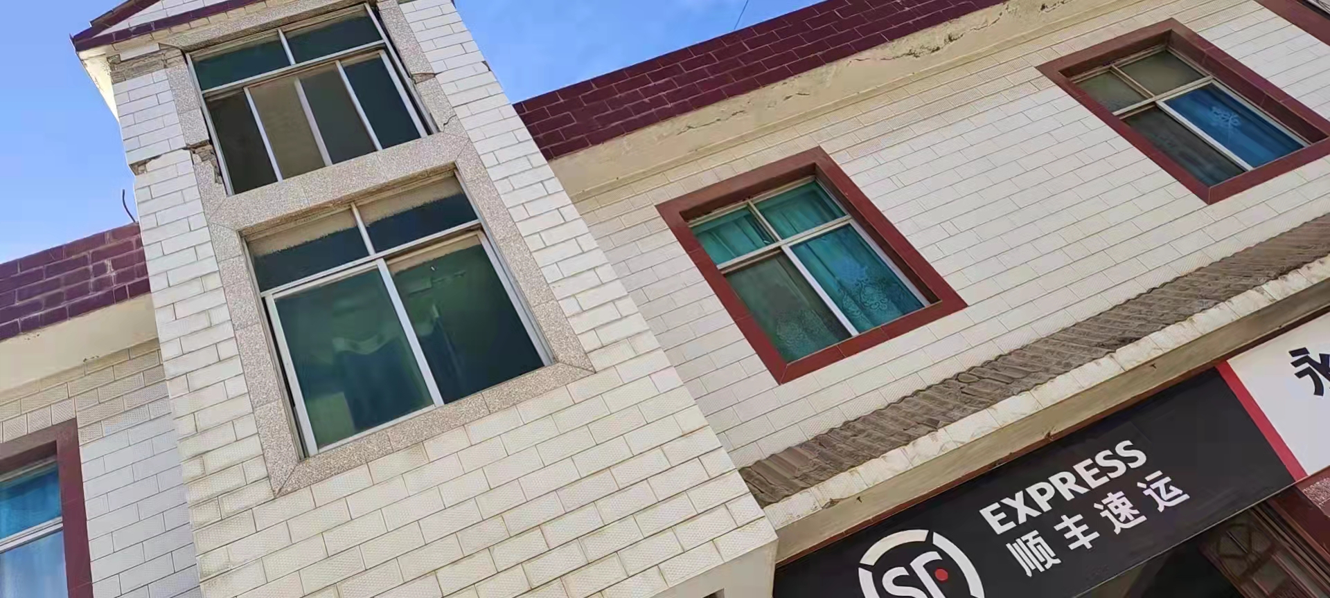 地震已造成永宁镇24人受伤