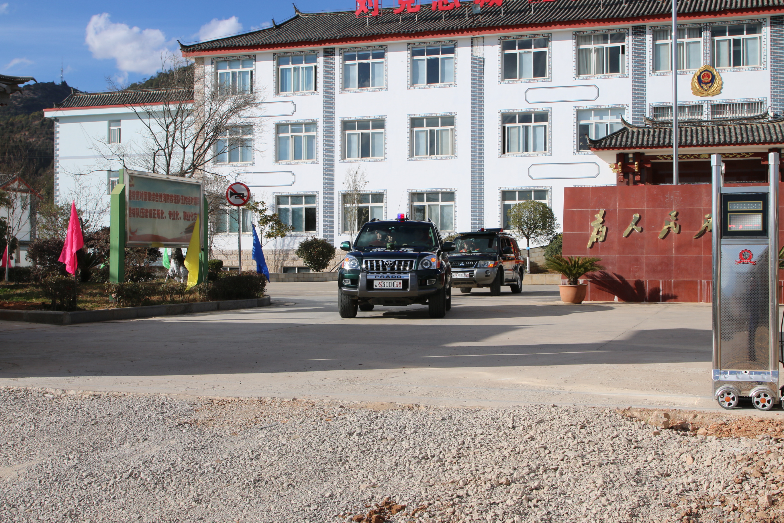 地震已造成永宁镇24人受伤