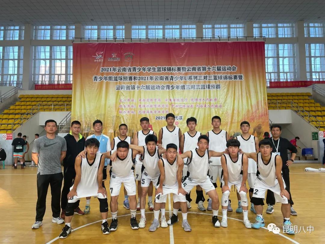 昆明八中1.jpg