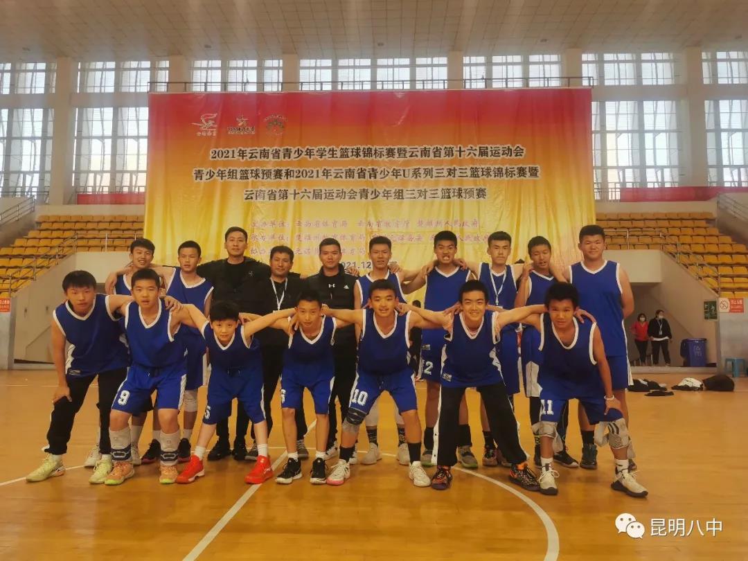 昆明八中2.jpg