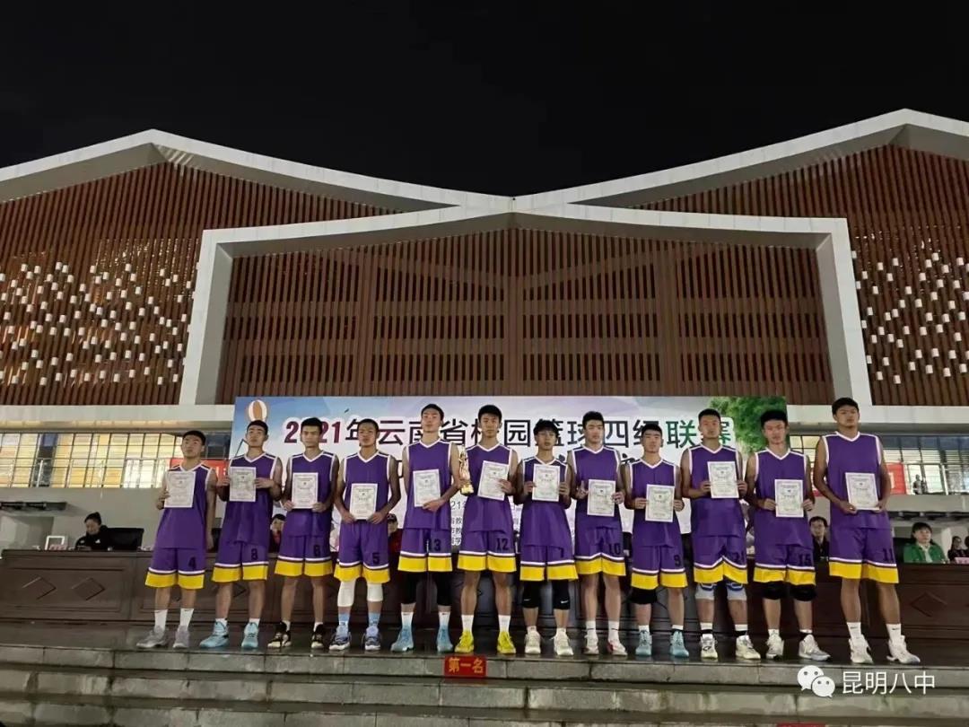 昆明八中8.jpg