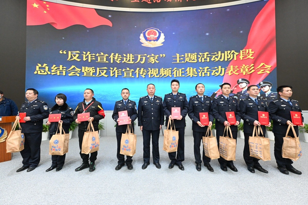 去年昆明市电信诈骗案件下降4.22%！这些反诈短视频获奖 供图