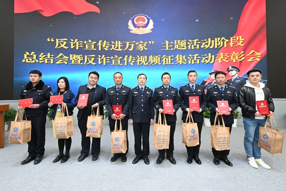 去年昆明市电信诈骗案件下降4.22%！这些反诈短视频获奖 供图