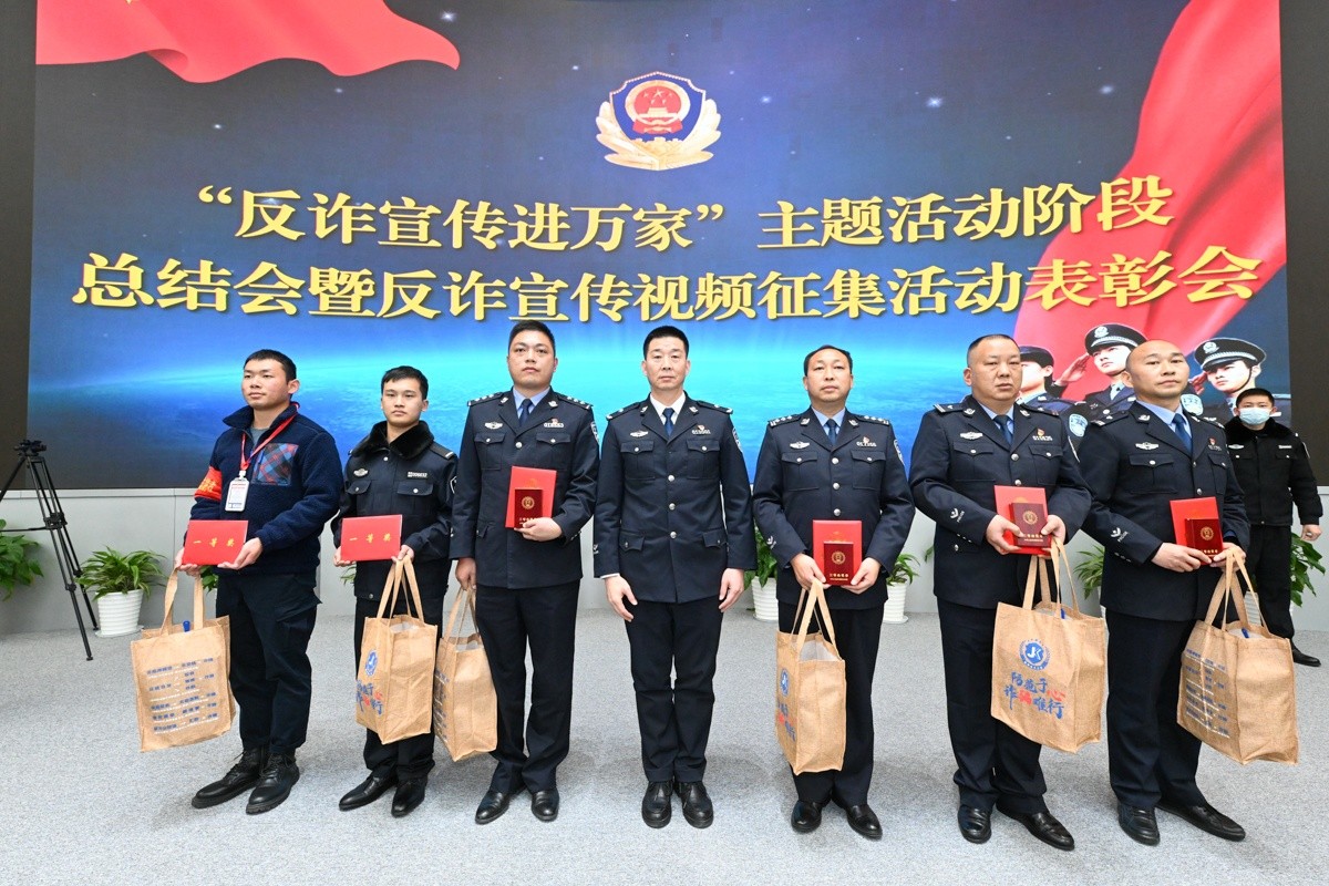 去年昆明市电信诈骗案件下降4.22%！这些反诈短视频获奖 供图