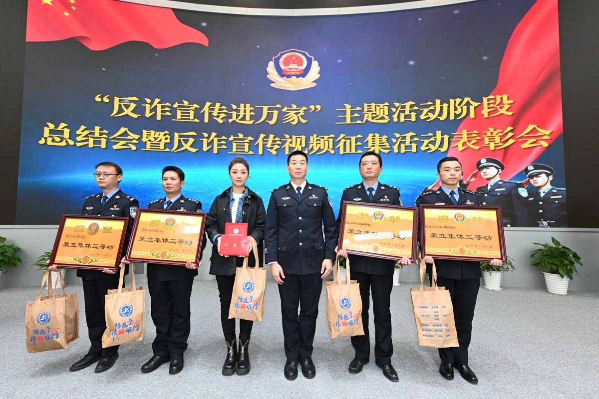 去年昆明市电信诈骗案件下降4.22%！这些反诈短视频获奖 供图