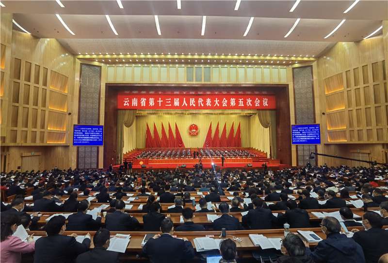 云南两会